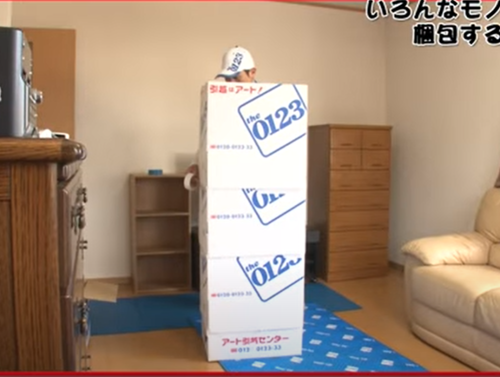 同じサイズの段ボールをつなぎ、布テープで補強した梱包例