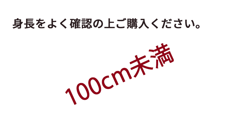 100cm